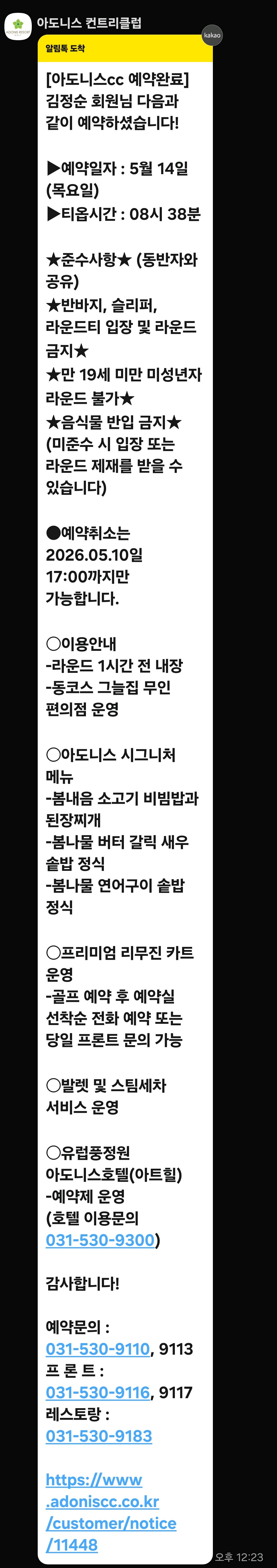 Post image 1